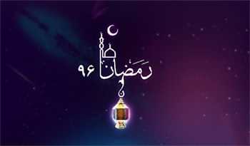 زمان غروب آفتاب اذان مغرب رمضان 96