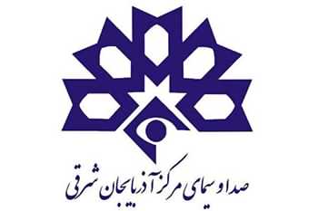 پخش زنده شبکه سهند تبریز از اینترنت