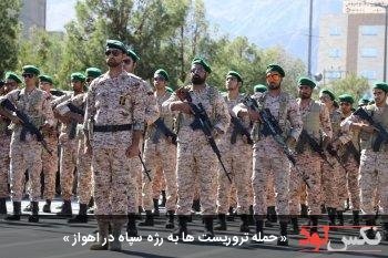 حمله تروریست ها به رژه سپاه در اهواز